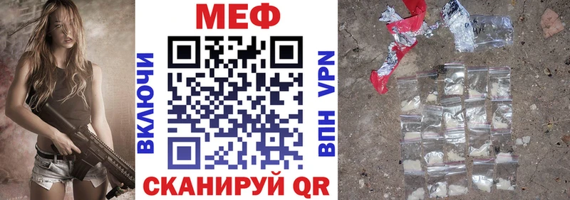 Наркошоп купить ГАШИШ  Галлюциногенные грибы  Альфа ПВП  МЕФ  МАРИХУАНА  АМФ  Унеча