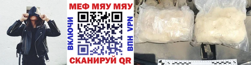 Амфетамин Унеча