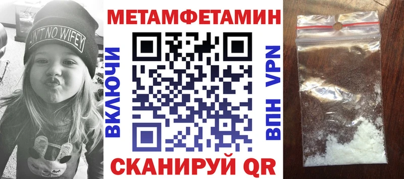 Купить где Унеча Амфетамин Розовый