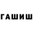 КЕТАМИН VHQ Artyom Miskaryan