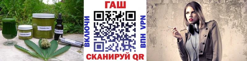 Еда ТГК марихуана  Купить  Унеча 