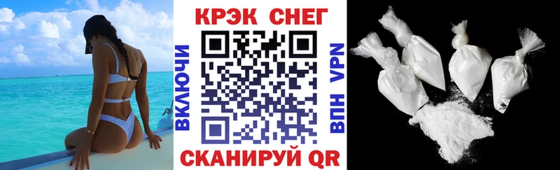 Купить где Унеча КОКАИН Колумбийский