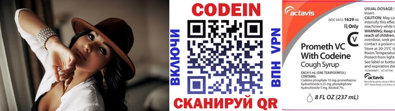 Кодеиновый сироп Lean Purple Drank  Купить закладки  Унеча 