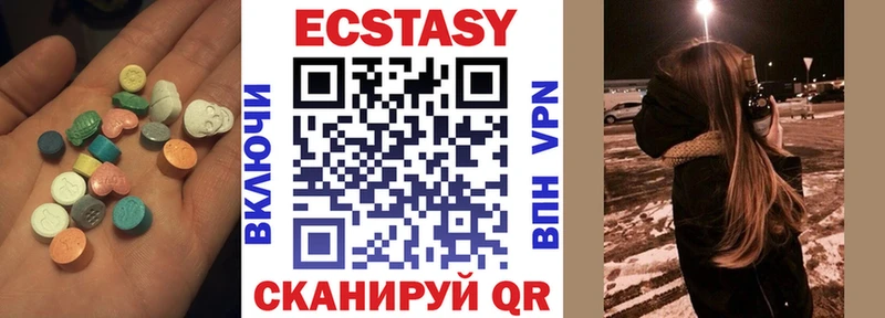 Купить где  Унеча  Ecstasy VHQ 