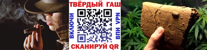 Купить  Унеча  ГАШ убойный 