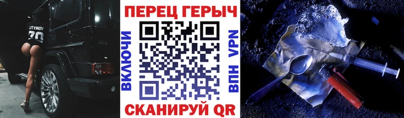 Купить закладки Унеча ГЕРОИН гречка