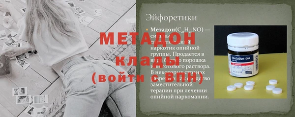 прущие грибы Армянск