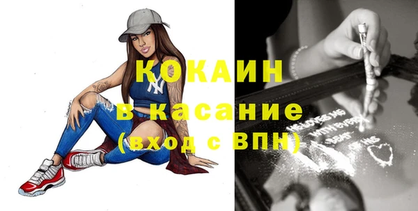 COCAINE Алзамай