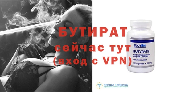 прущие грибы Армянск