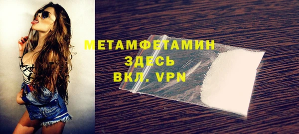 прущие грибы Армянск