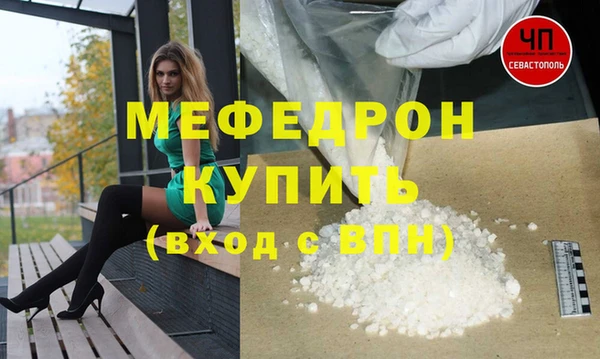 мяу мяу мука Алексеевка