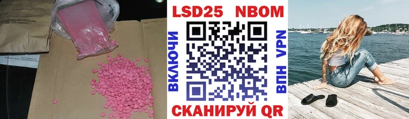 LSD-25 экстази ecstasy  Купить закладки  Унеча 