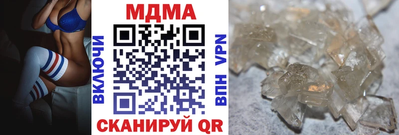 MDMA Molly  Купить закладки  Унеча 