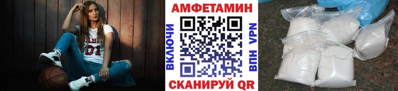 Купить закладки  Унеча  Метамфетамин витя 