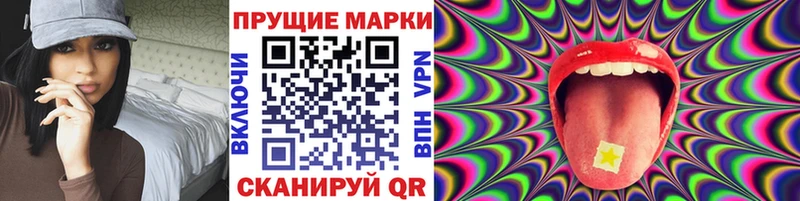 Купить где  Унеча  Марки NBOMe 1,8мг 