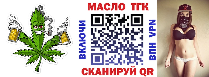ТГК вейп с тгк Купить Унеча