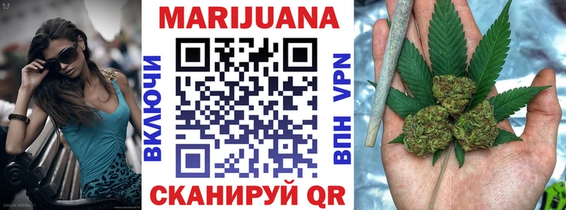 Канабис White Widow  Купить закладки  Унеча 